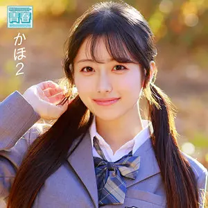 花守夏歩 | 豪華！女子校生と美少女の共演 超エロいスチール写真(deaa031)-表紙