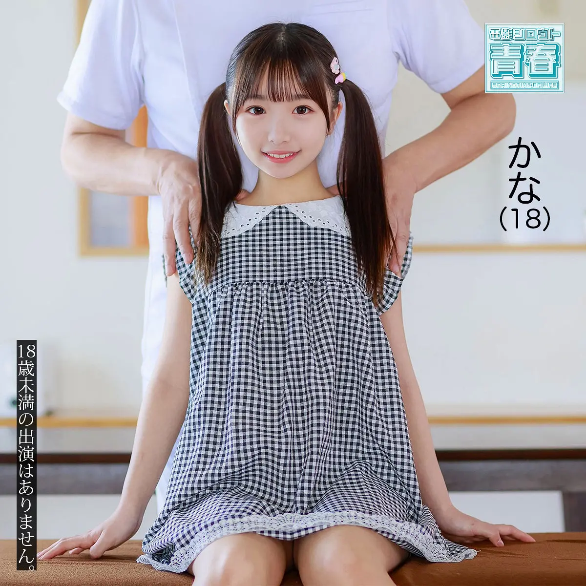 【deaa035】由良かな参戦｜魅惑の世界！小柄が挑む中出し  配信動画