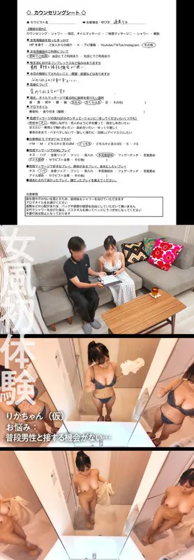 逢見リカ｜痴女×美少女動画キャプチャ-1