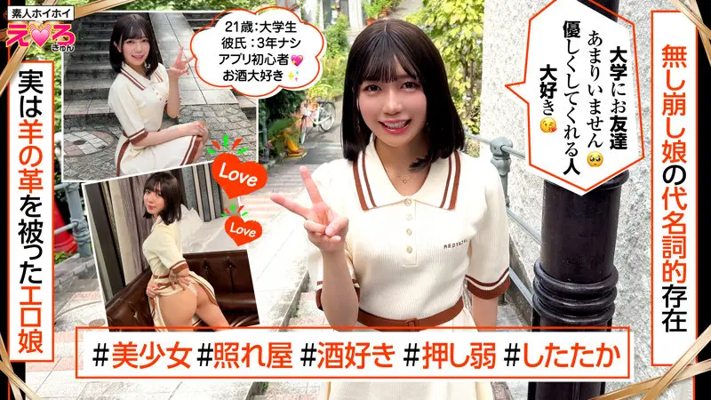 日向由奈｜パイパン×コスプレ動画キャプチャ-1