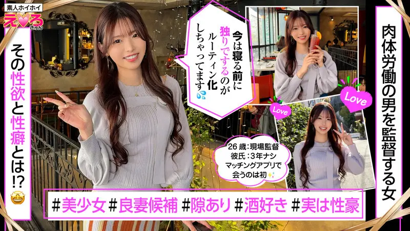 響蓮｜美乳×コスプレ動画キャプチャ-1