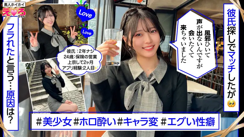 青坂あおい｜清楚×コスプレ動画キャプチャ-1