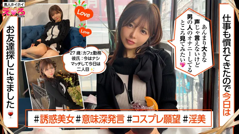 善場まみ｜お姉さん×巨乳動画キャプチャ-1