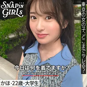 花守夏歩 | 衝撃の瞬間！電マwith美乳 めっちゃエロい作品画像(grsp028)-表紙