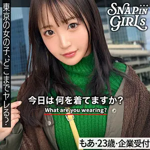 若月もあ | 衝撃必至！ランジェリーによる騎乗位 極エロ場面カット(grsp035)-表紙