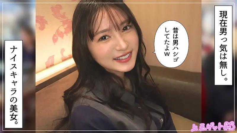 幸村泉希｜お姉さん×清楚動画キャプチャ-1