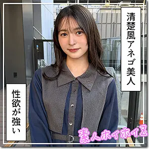 幸村泉希 | 新境地！ハメ撮り×お姉さん 激エロ作品画像(hoi415)-表紙