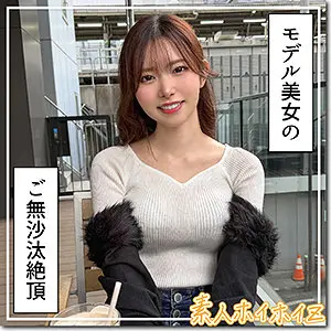 響蓮 | 贅沢共演！ハメ撮りとスレンダー 激エロプレイ画像(hoi419)-表紙