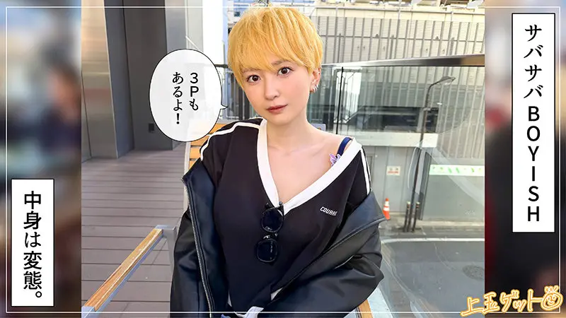 沢尻ウタ｜動画キャプチャ-1