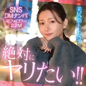 静河 | 新境地！ハメ撮り×ナンパプレイ めっちゃエロい場面カット(hut019)-表紙