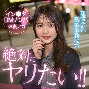 hut024｜幸村泉希｜独特なのハメ撮りとナンパ  アダルト動画