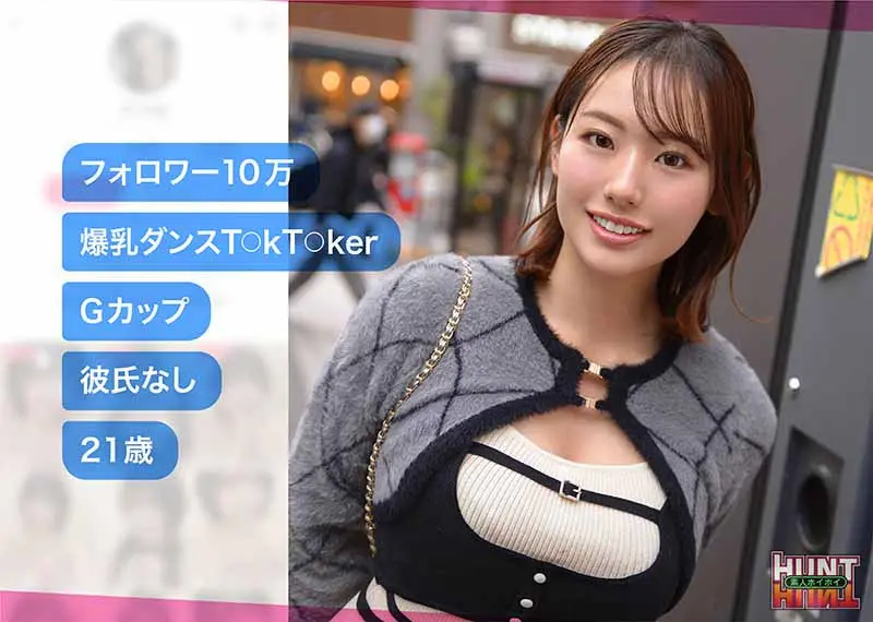 羽川るる｜ナンパ×巨乳動画キャプチャ-1