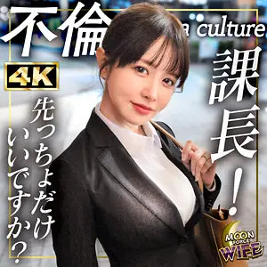 茉莉ひめか | 圧巻の中出しが描く尻フェチ物語 極エロセクシーショット(mfcw072)-表紙
