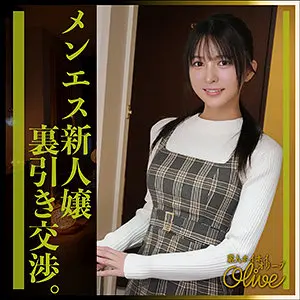 幸村泉希 | 圧倒的！ローション・オイルとお姉さん 超エロいサンプル画像(olv015)-表紙