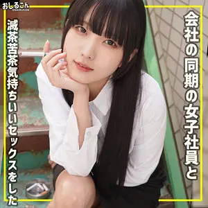 日泉舞華 | ファンを唸らせる演出力 超エロい動画キャプチャ(oshi013)-表紙
