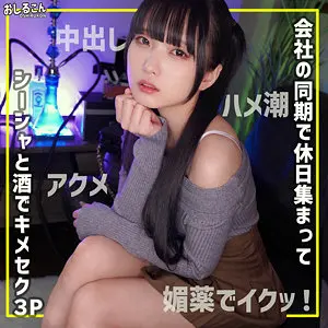 日泉舞華 | 魅了される完成度 エロすぎるプレイ画像(oshi014)-表紙