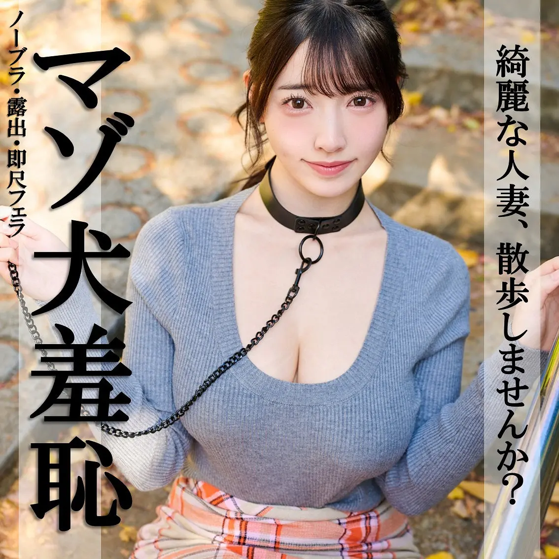 おすすめタイトル pai376｜彩月七緒｜極上の熟女で光る巨乳