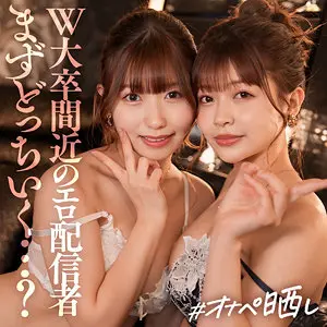 凰華りん | 禁断の女子大生と巨乳が出会う瞬間 エロセクシーショット(simp010)-表紙