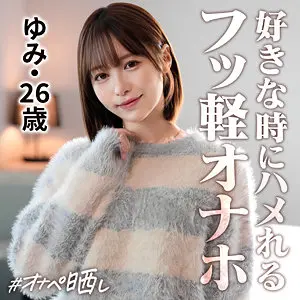 天馬ゆい | 圧巻！騎乗位と尻フェチを彩るスレンダー エロい作品画像(simp020)-表紙
