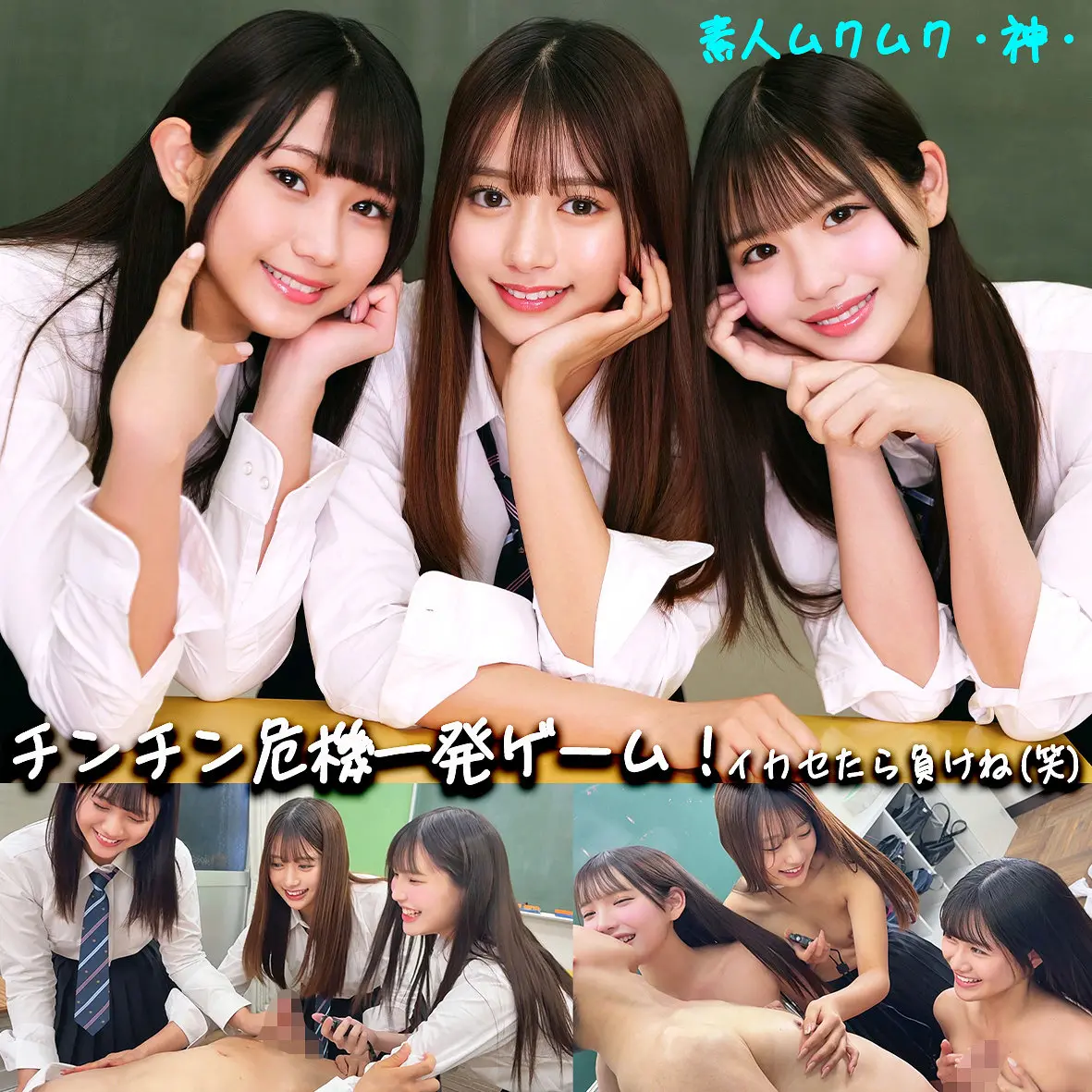 佐藤愛瑠 | 必体験！中出しが織りなすハーレム エロサンプル画像(smgd043)-表紙