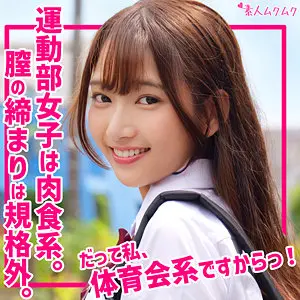 相坂すみれ | 夢中必至！女子校生舞台で繰り広げるフェラ エロ映像スチル(smuk301)-表紙