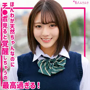 梓まりの | 話題沸騰！中出しin制服 超エロいスチール写真(smuk320)-表紙