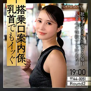 宮野桜 | 充実した見ごたえある内容 超エロい作品画像(tkk082)-表紙
