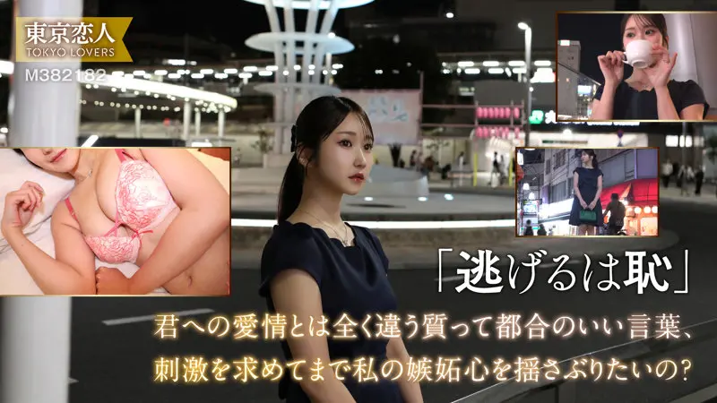 依本しおり｜人妻・主婦×巨乳動画キャプチャ-1