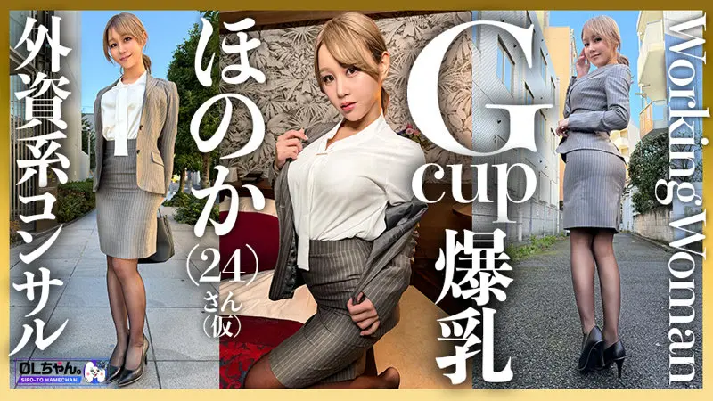 芦名ほのか｜巨乳×パンスト・タイツ動画キャプチャ-1